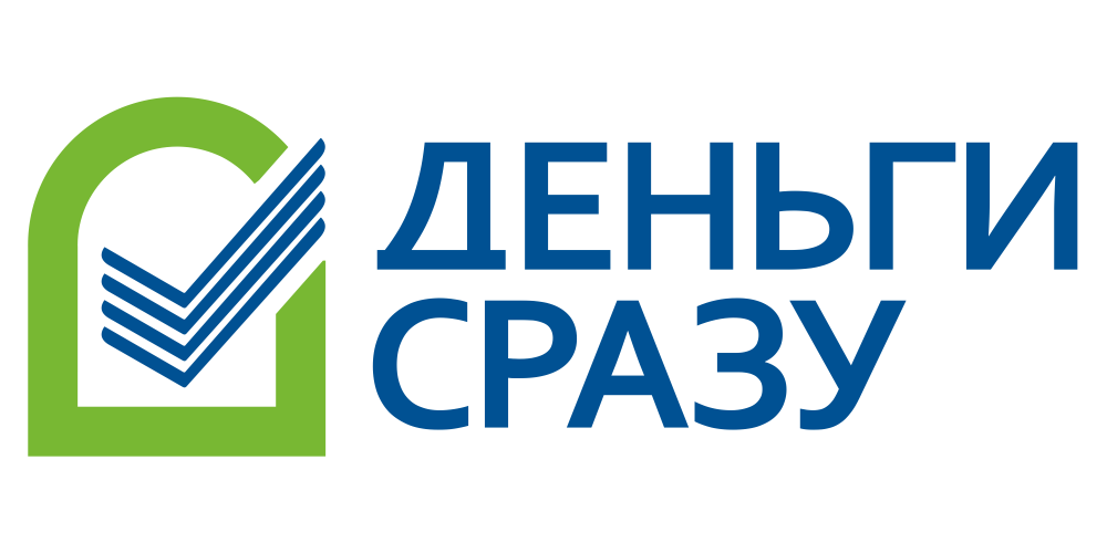 Деньги Сразу